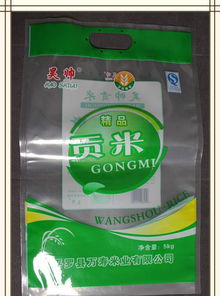 勝毯日用品與食品軟包裝袋 定制規(guī)格、價格、廠家與圖片全解析