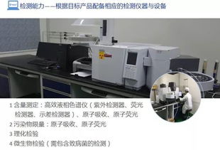 沒有工廠，銷售企業(yè)如何辦理保健食品備案？——日用家電零售企業(yè)的另類合規(guī)路徑