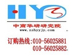 中國水暖管道零件制造行業投資規劃及發展前景分析報告