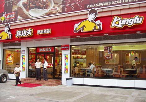 快餐加盟店10大品牌，快餐店十大品牌排行榜-聚焦-財富中國網