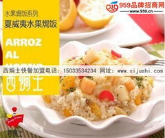 揭曉快餐連鎖贏家 為何西焗士成為越來越多食客的首選？
